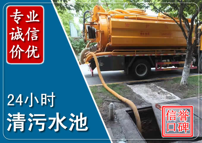 广陵化粪池清掏时人工与自动化哪个更好?清掏时有哪些要求?